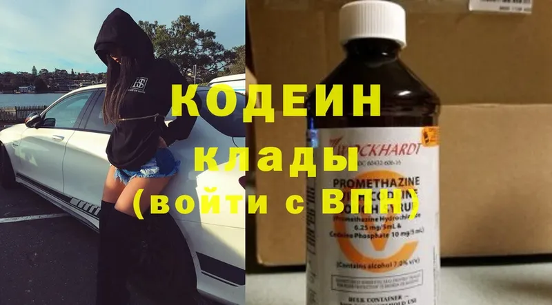 mega маркетплейс  Камбарка  Кодеин Purple Drank 