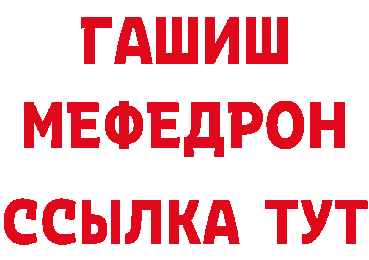 А ПВП кристаллы зеркало площадка OMG Камбарка