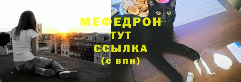 Меф mephedrone  MEGA   Камбарка 